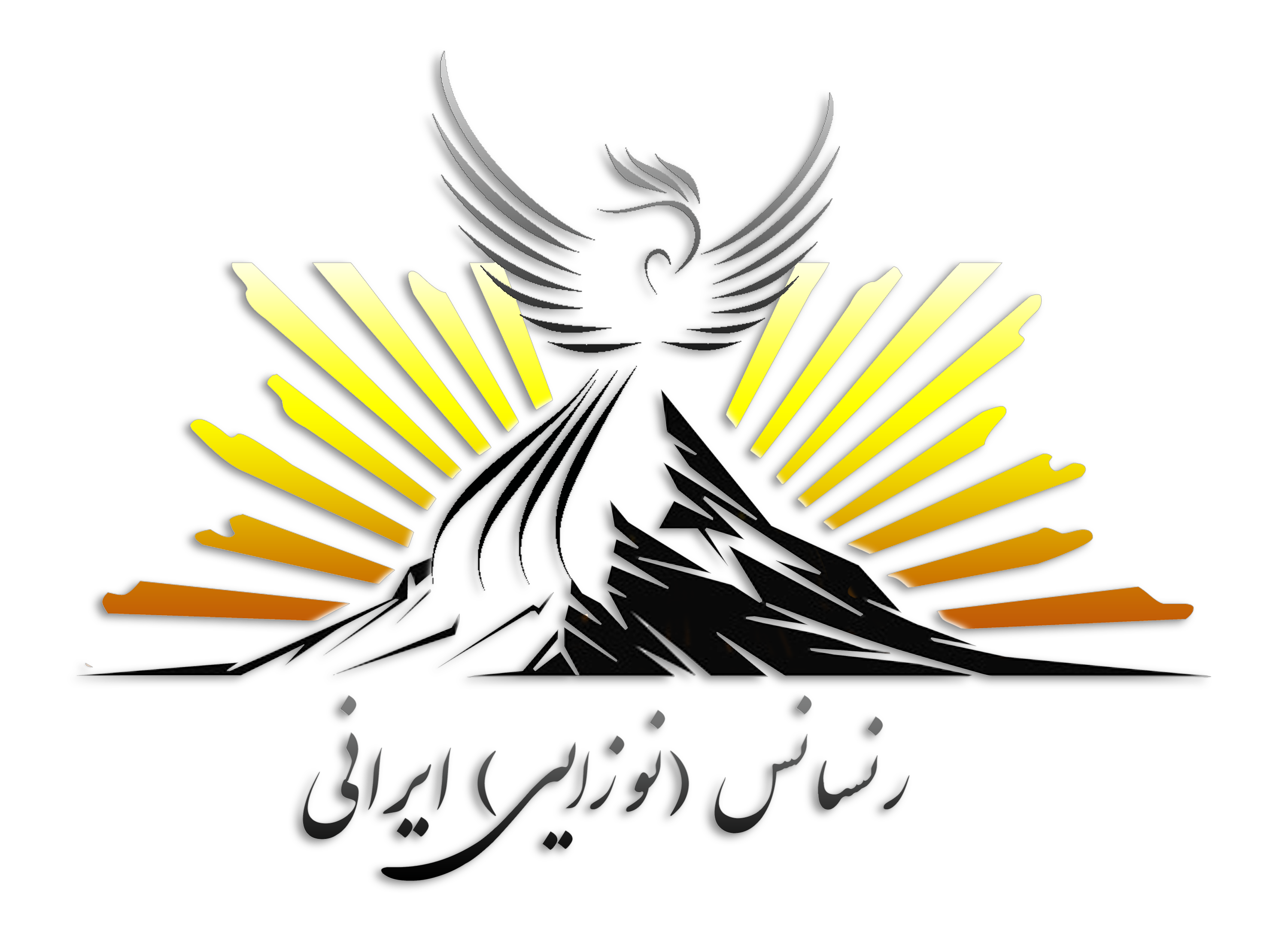 Persian Renaissance Logo